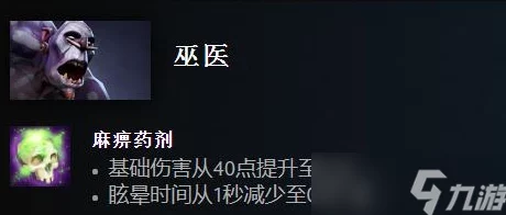 超级未来荒原巫医强度全面解析，跳动的圆圈攻略揭秘！惊喜：新技能曝光推荐！