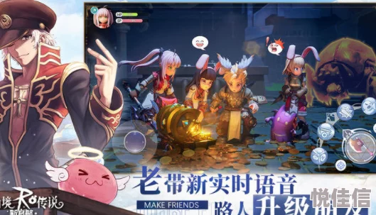 仙境传说新启航：碰杯攻略大揭秘，全新玩法上线伴惊喜福利来袭！