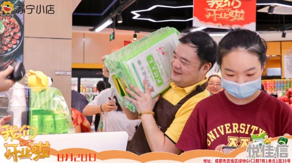 新人指南：踏上奇妙之旅，探索神秘未知世界，惊喜好礼等你揭秘！