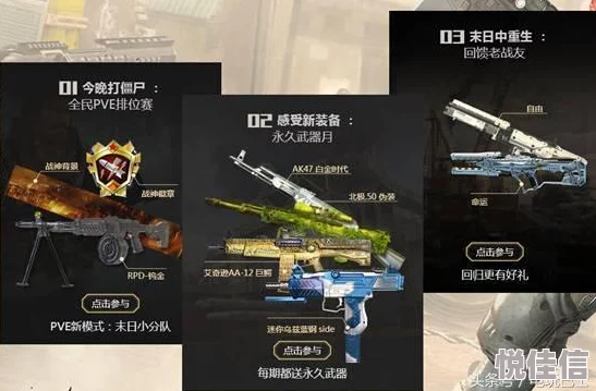 新人指南：踏上奇妙之旅，探索神秘未知世界，惊喜好礼等你揭秘！