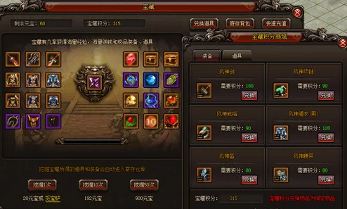 揭秘龙之秘宝：惊喜发现，金铲铲竟隐藏其中，开启财富与传奇的新篇章！