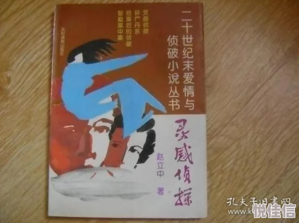 短篇禁伦小说据传作者灵感来自真实家族秘史引发读者热议