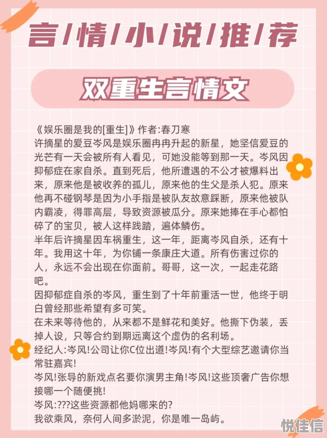 离婚申请小说免费全文听说男女主原型是娱乐圈的姐弟恋财产分割撕得昏天黑地