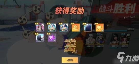 航海王热血航线心属性角色强力推荐，惊喜更新！最新攻略助你驰骋热血航线