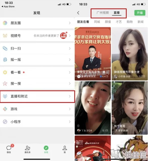 天天伊人网友称赞其内容丰富更新快