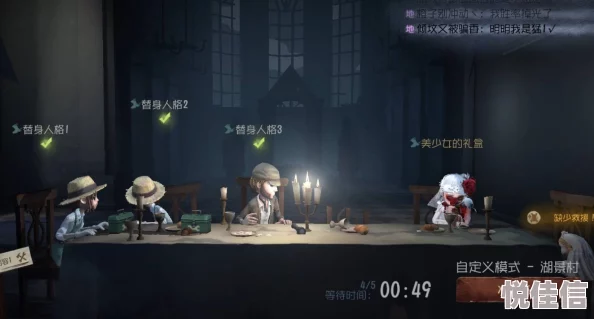 第人格排位模式战术深度解析与实战必胜攻略，惊喜消息：全新赛季战术革新揭秘！