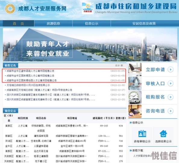 免费在线一区二区三区资源更新至10月30日新增多个高清专享内容