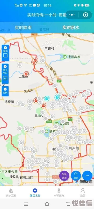 免费在线一区二区三区资源更新至10月30日新增多个高清专享内容