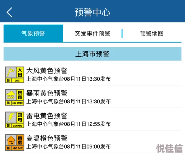 免费在线一区二区三区资源更新至10月30日新增多个高清专享内容