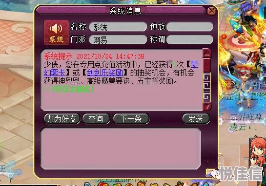 惊喜揭秘！神仙道玩家达到XX级即可解锁神秘三界功法，开启全新修行篇章！