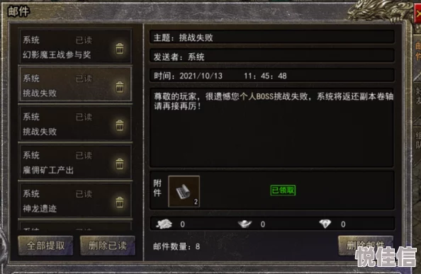 装备强化系统全面升级！掌握新强化规则，惊喜激活共鸣之力，解锁未知潜能！