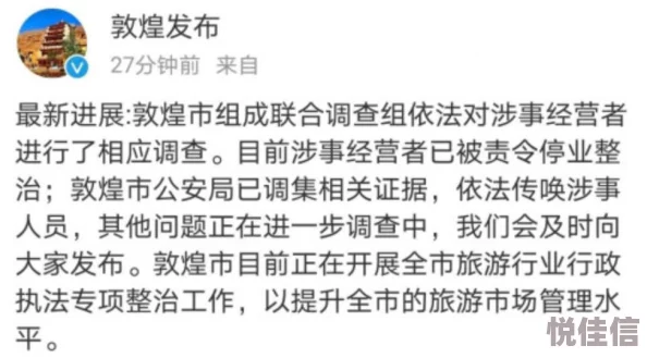 我的公把我高潮了原标题完整保留曝光平台和账号信息请自行搜索