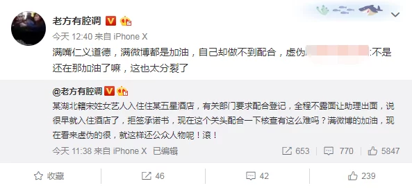 我的公把我高潮了原标题完整保留曝光平台和账号信息请自行搜索