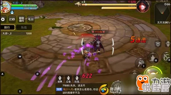 龙之谷手游无尽深渊：卡拉翰技能详解与高效打法攻略