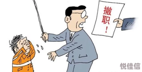 被先生打屁股惩罚臀缝鞭打曝光者联系方式1234567890寻求帮助