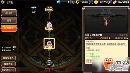 2024热门攻略：奶块游戏丛林领主召唤石最新合成秘籍
