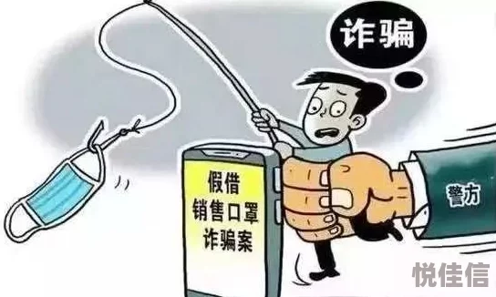 日本r级未删减版在线观看虚假链接请勿点击谨防诈骗