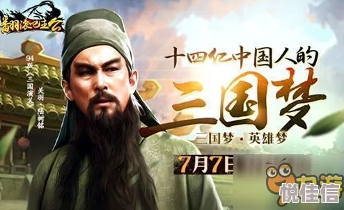 翻滚吧主公手游：全新热门灵虚之争资源争夺战玩法详解