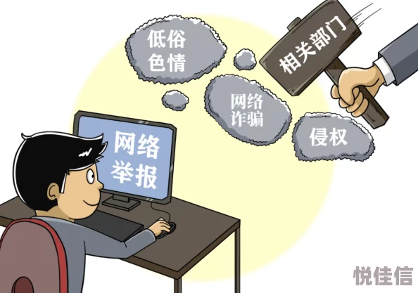 色福利网内容低俗，传播不良信息，建议远离