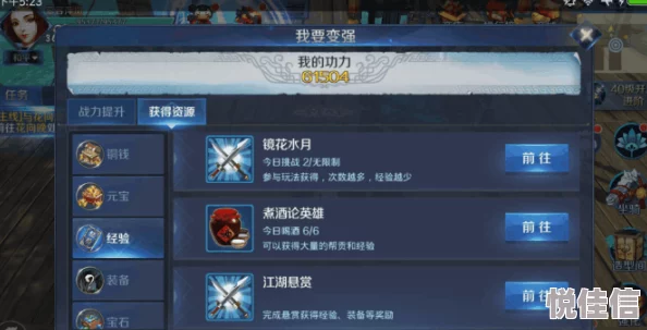 剑侠传奇手游：全新1V1校场比武，热门竞技玩法深度解析