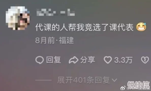 语文课代表被我做哭了的视频互联网传播低俗信息违法警方已介入调查