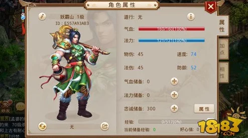 FGO热门评测：天草四郎生存力卓越，优缺点全面剖析2024