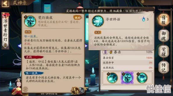 FGO热门评测：天草四郎生存力卓越，优缺点全面剖析2024