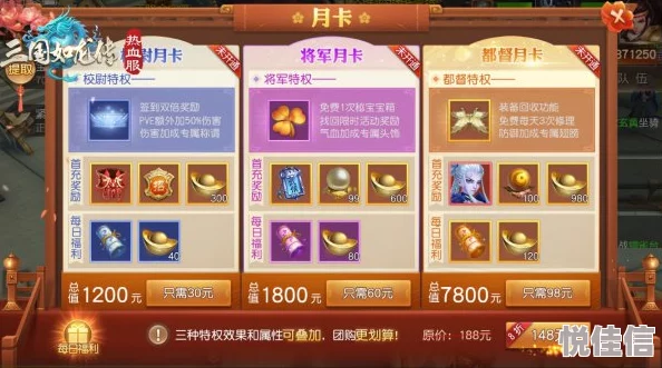 《无敌OL》4月17日11点新服火爆上线，海量活动燃爆全场！