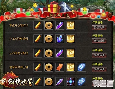 《无敌OL》4月17日11点新服火爆上线，海量活动燃爆全场！