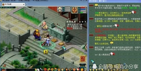 《无敌OL》4月17日11点新服火爆上线，海量活动燃爆全场！