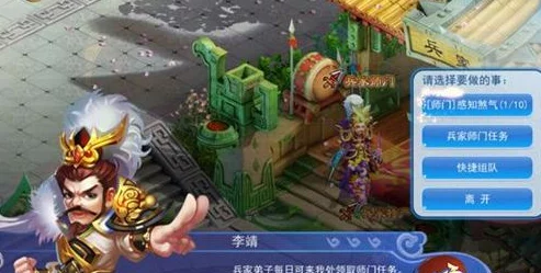 儒道至圣手游全新热门活动：平妖降蛮玩法深度解析与攻略