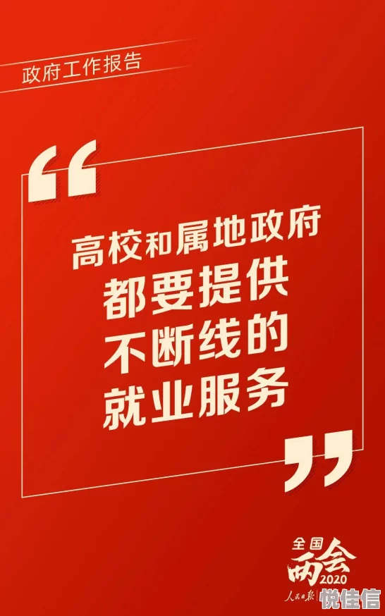 3d红五图库44462据称内部泄露资料引发关注引发网友热议