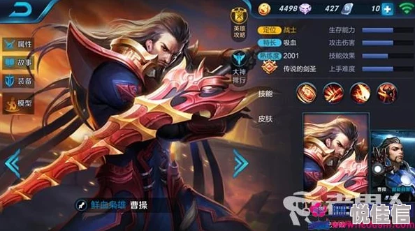 王者荣耀三月S7赛季最新热门辅助控制先手排行榜