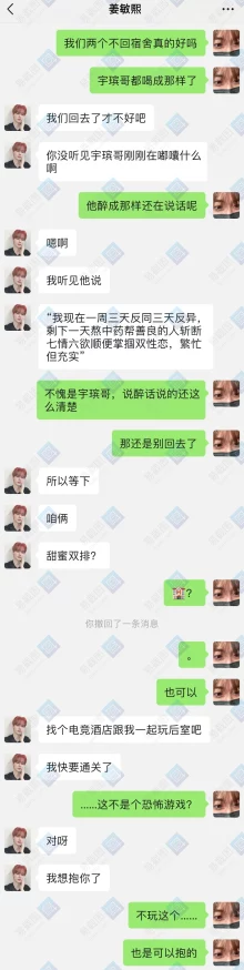 欧美a在线视频虚假信息请勿相信谨防诈骗
