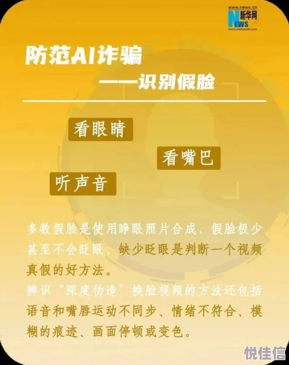 欧美a在线视频虚假信息请勿相信谨防诈骗