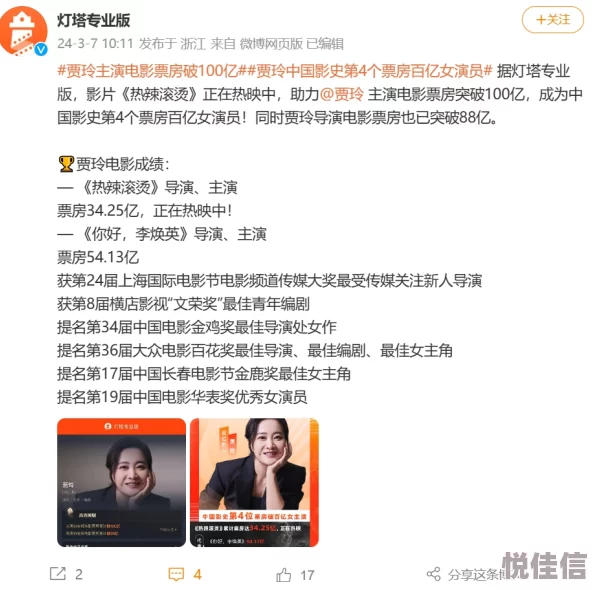 麻豆影视有限传媒公司科普涉嫌传播淫秽色情内容已被查封