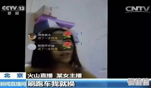 麻豆影视有限传媒公司科普涉嫌传播淫秽色情内容已被查封