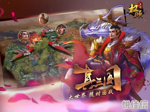 《权御三国》7月25日0点30分新服盛启，热门活动燃爆夏日激情！