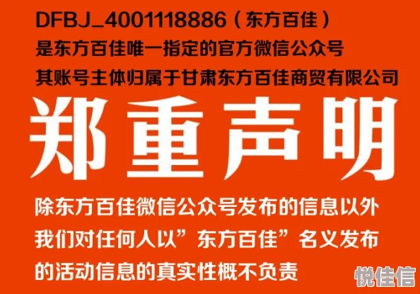 欧美国产在线看虚假信息请勿相信谨防诈骗