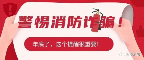 欧美国产在线看虚假信息请勿相信谨防诈骗