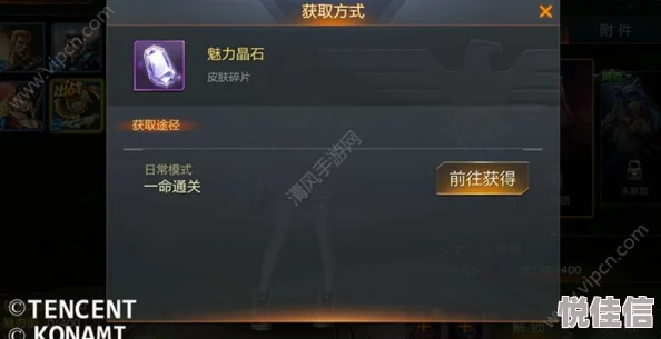 魂斗罗归来：最新热门攻略，揭秘魅力水晶高效获取方法