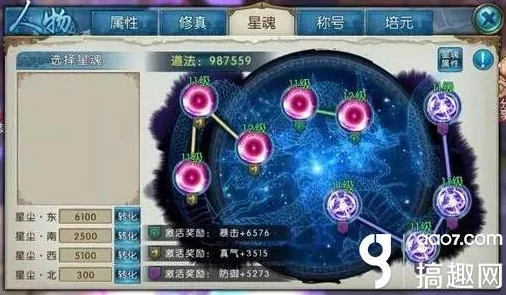 诛仙手游鬼王法宝紫金葫芦属性选择与实战解析