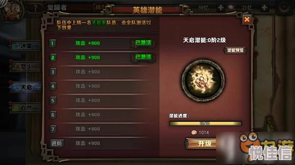 最终幻想觉醒：全面解析灵魂重塑方法、技巧与最新方式