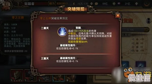 最终幻想觉醒：全面解析灵魂重塑方法、技巧与最新方式