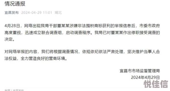 欲帝精品导航涉嫌传播非法色情内容已被举报