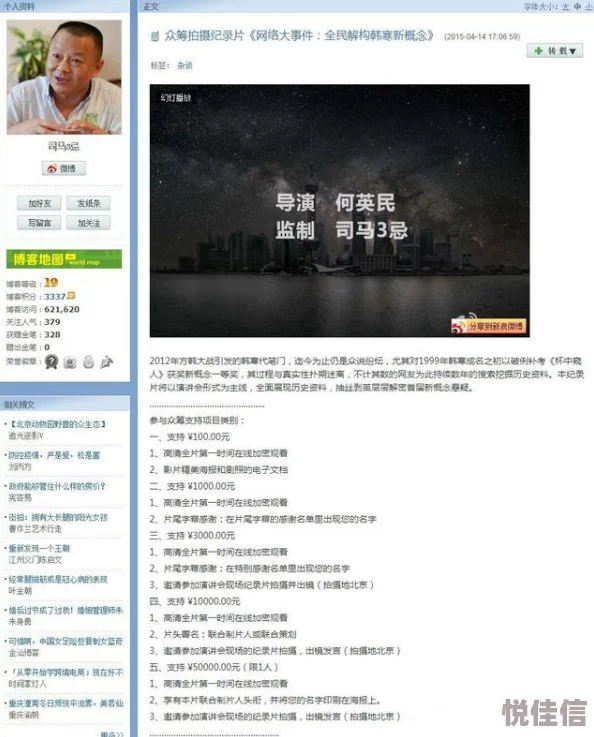 欲帝精品导航涉嫌传播非法色情内容已被举报