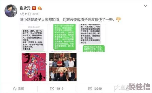 51爆料网每日爆料黑料某娱乐公司压榨练习生克扣工资