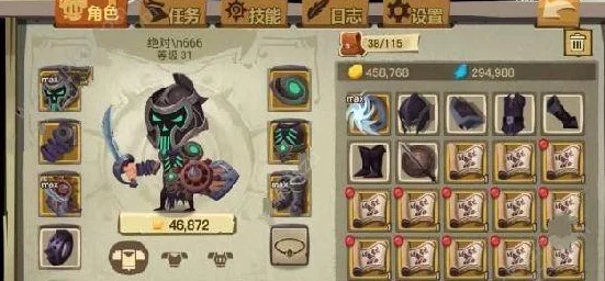 贪婪洞窟最新热门魔力流加点与技能选择攻略