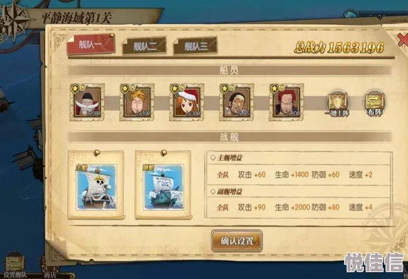 伟大航线手游全新图鉴系统：深度玩法解析与热门功能揭秘
