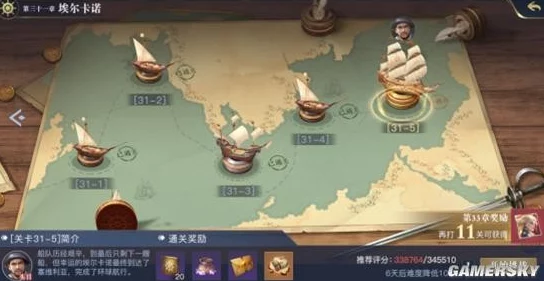 伟大航线手游全新图鉴系统：深度玩法解析与热门功能揭秘